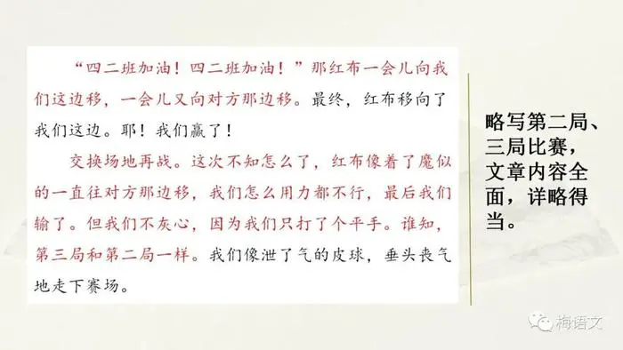 为什么篮球后卫需要特别的体能训练_0